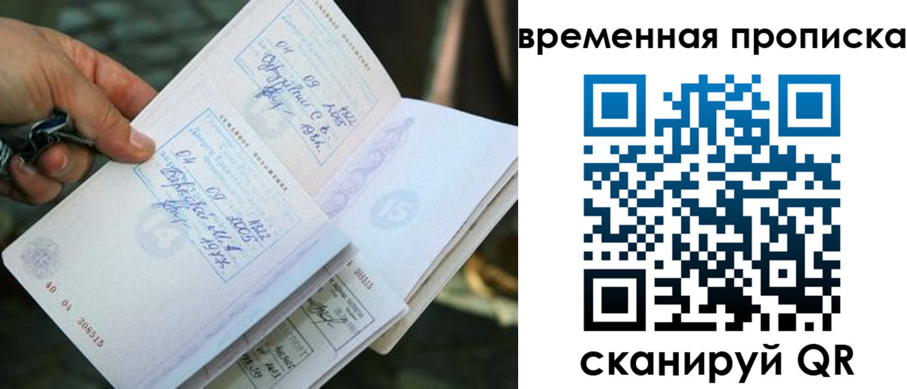пропишу в квартире в Боброве