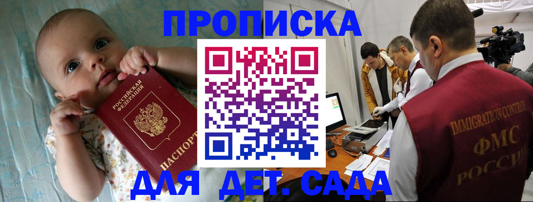 пропишу в квартире в Боброве